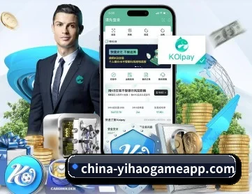 壹号娱乐 APP 深度功能（YIHAO ENTERTAINMENT）