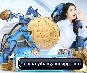 壹号娱乐 APP 界面（YIHAO ENTERTAINMENT）